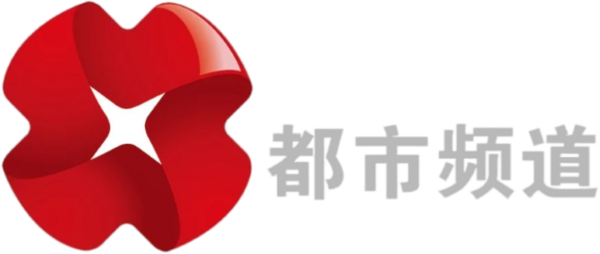 西安都市直播台标 - 中国频道LOGO